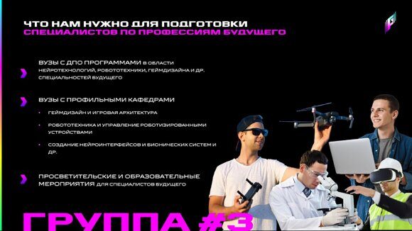 fidzhital_obrazovanie_str_13_iz15.jpg