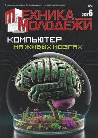 tm_2026_06.jpg